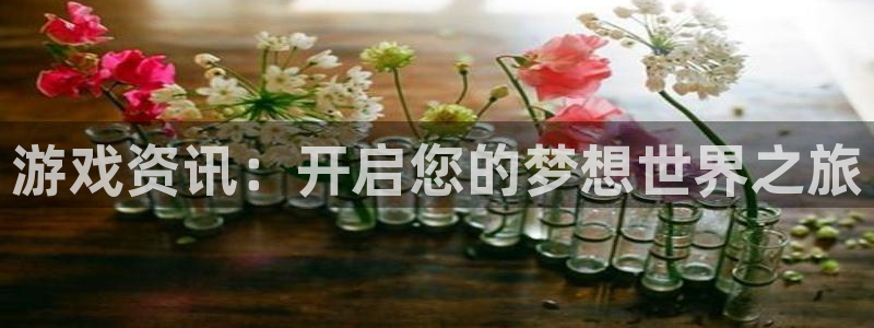极悦娱乐网址官网